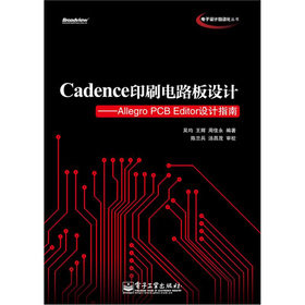 Cadenceӡˢ·OӋ