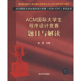 ACMHW(xu)O(sh)Ӌ(j)(jng)ِACM-ICPCϵЅ}Ŀcx