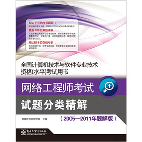 ȫ(gu)Ӌ(j)C(j)g(sh)cܛI(y)g(sh)YˮƽԇÕW(wng)j(lu)̎ԇԇ}⣨2005-2011}棩