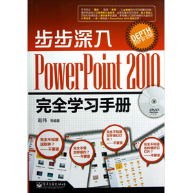 PowerPoint 2010ȫW(xu)(x)փ