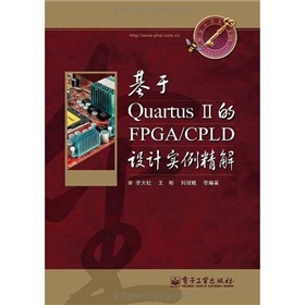 Quartus IIFPGA/CPLDO(sh)Ӌ