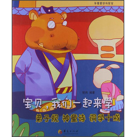 ؐ҂һW(xu)Ҏ(gu) ͯ~ W(xu)ʮ