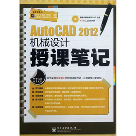 AutoCAD 2012CеOӋnPӛ