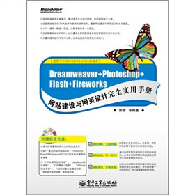 Dreamweaver+Photoshop+Flash+FireworksWվOcWOӋȫփԣCDP1