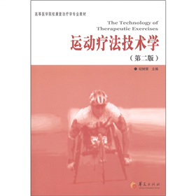 ߵt(y)W(xu)Ժ(f)ίW(xu)I(y)̲ģ\(yn)(dng)g(sh)W(xu)2棩
