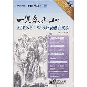 һ[ɽASP.NET Web_l(f)Ќ(sh)䛣DVDP1
