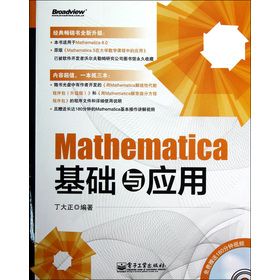 MathematicaAc