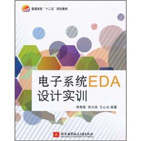 ͨʮ塱Ҏ(gu)̲ģϵy(tng)EDAO(sh)Ӌ(j)(sh)Ӗ(xn)