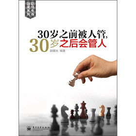 30q֮ǰ˹30q֮(hu)