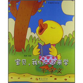 ؐ҂һW(xu)ǧ