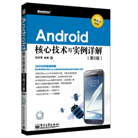 Androidļg(sh)cԔ⣨2棩Nٰ棩P
