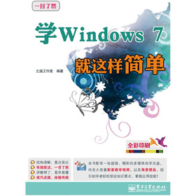 W(xu)Windows 7@Ӻ(jin)