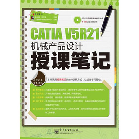CATIA V5R21Cеa(chn)ƷOӋnPӛ
