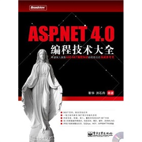 ASP.NET 4.0̼gȫCDP1