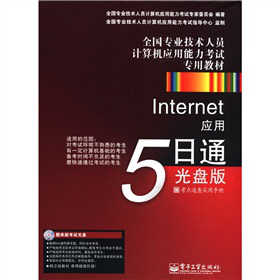 Internet