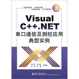 Visual C++.NETͨży(c)ؑ(yng)õ͌(sh)