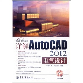 ԔAutoCAD 2012늚OӋ