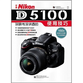 ῵Nikon D5100f(shu)(sh)](mi)v͸ʹü