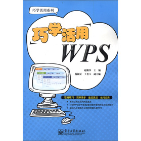 ɌWWPS