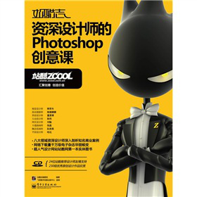 վ־YO(sh)Ӌ(j)Photoshop(chung)nP1