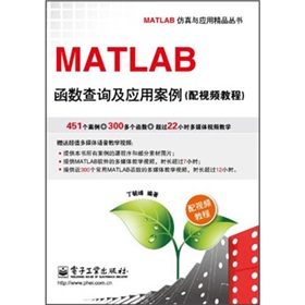 MATLAB(sh)ԃ(yng)ðҕl̳̣DVDP(pn)1