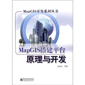 MapGIS_(ki)l(f)ϵЅMapGISƽ_(ti)ԭc_(ki)l(f)