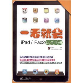 һ͕iPadiPad2ȫփ
