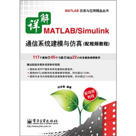 ԔMATLAB/Simulinkͨϵy(tng)ģc棨ҕl̳̣DVDP(pn)1