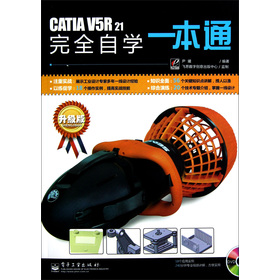 CATIA V5R21ȫԌWһͨ