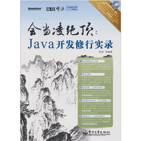 (hu)(dng)^픣Java_l(f)Ќ(sh)䛣DVDP1