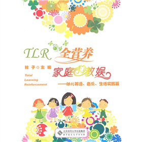 TLRȫIB(yng)ͥ̊ʣ׃ӢZ`ƪ