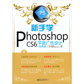 ֌WPhotoshop CS6ƽVOӋ棩ȫʣDVDP1