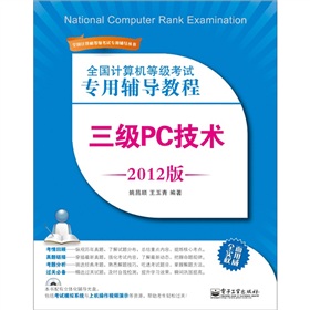 ȫӋCȼԇo̳̣PCg2012棩CDP1