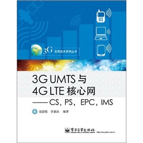 3G UMTSc4G LTEľW(wng)CSPSEPCIMS