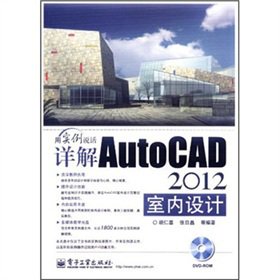ԔAutoCAD 2012҃(ni)O(sh)Ӌ