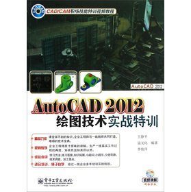 AutoCAD 2012LDg(zhn)Ӗ