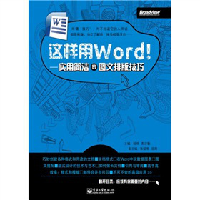 @Word(sh)ú(jin)ĈDŰ漼