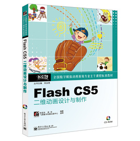 ȫ(sh)ýwΑ򌣘I(y)n̘˜ʽ̲ģFlash CS5SӮOӋcCDP1