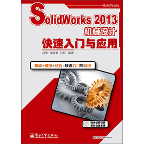 SolidWorks 2013 CеOӋTc