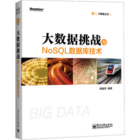 (sh)(j)(zhn)cNoSQL(sh)(j)(k)g(sh)