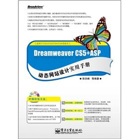 Dreamweaver CS5+ASPӑB(ti)WվOӋփԣCDP1