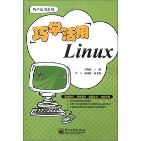 ɌWLinux