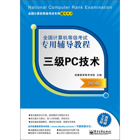 PCg(sh)