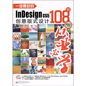 һҪInDesign CS5(chung)ʽOӋ108ȫʣDVDP1