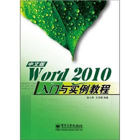 Word 2010İTc̳