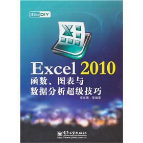 iLike DIY Excel 2010(sh)Dc(sh)(j)