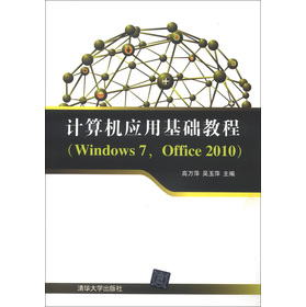ӋC(j)(yng)ûA(ch)̳̣Windows 7Office 2010