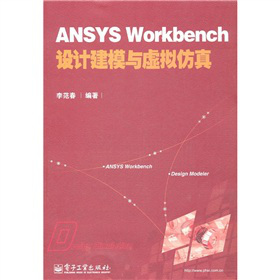 ANSYS WorkbenchO(sh)Ӌ(j)ģc̓M