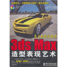 3ds MaxͱF(xin)ˇg(sh)P(pn)1