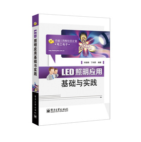 LED(yng)ûA(ch)c(sh)`
